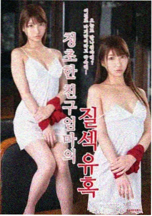 深夜电台三人组 番剧封面