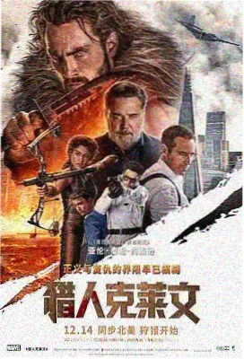 第七次告别 剧场版封面