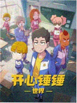 玻璃庭院 番剧封面